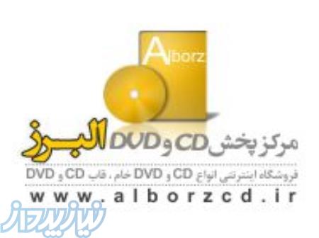 پخش کاغذ کوتد