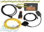 دیاگ بی ام و BMW ICOM A2 B C