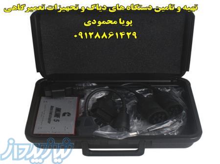 دیاگ تخصصی کامینز INLINE 5