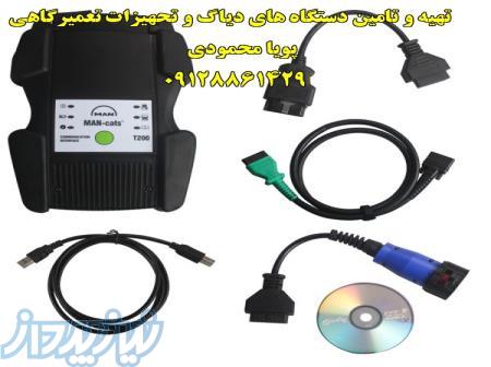 دیاگ تخصصی مان MAN T200