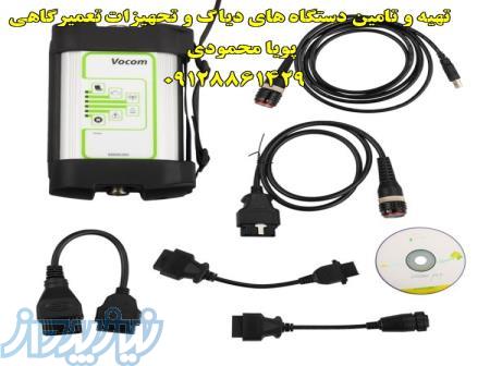 دیاگ تخصصی ولوو -رنو VOCOM 