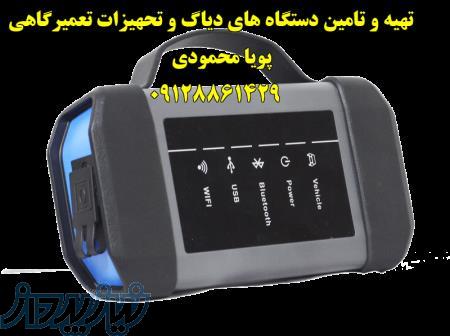 دیاگ کامیونی - دیاگ خودورهای سنگین لانچ LAUNCH