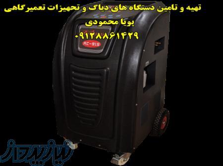 شارژر خودروی سبک - شارژ گاز کولر فول اتومات AUTOTAI AC-915