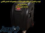 شارژر خودروی سبک - شارژ گاز کولر فول اتومات AUTOTAI AC-915
