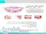جراح دندانپزشک ارتودنسی و ترمیم زیبائی در تبریز 