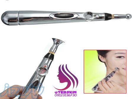 Massager pen ماساژر پن