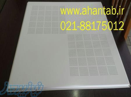 تایل های آلومینیومی 