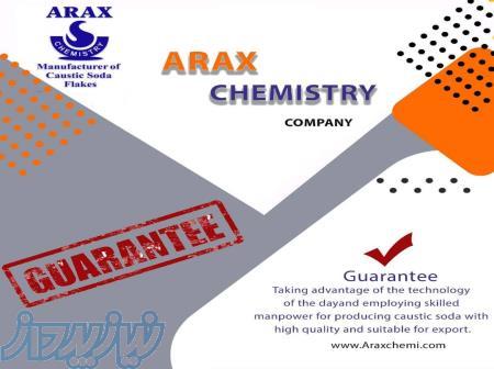 فروش کاستیک سودا  و سولفات آلومینیوم آراکس شیمی