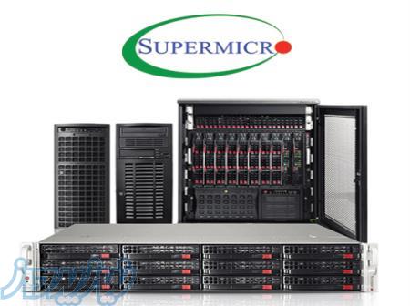 فروش سرور سوپرمیکرو و تعمیر قطعات سوپرمیکرو (SuperMicro) 