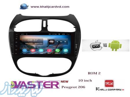 فروش ضبط تصویری دستگاهای 206 بازرگانی خلیج فارس 