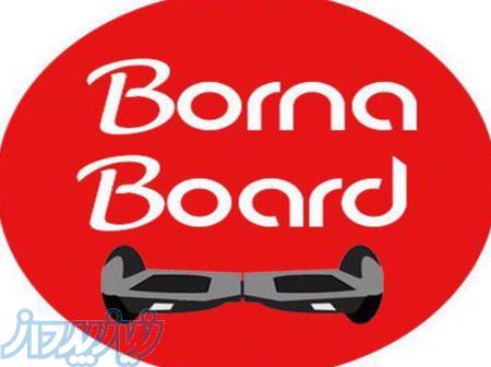 اسکوتر برقی برنابرد 