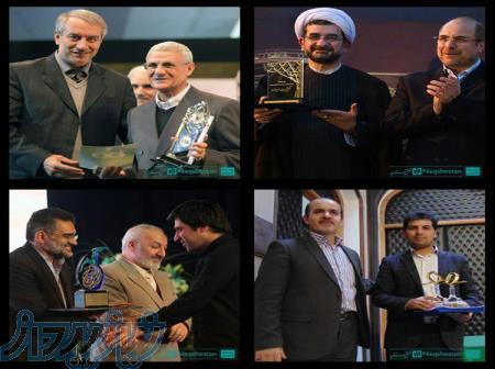 طراحی ، ساخت و تولید انواع تندیس پلکسی