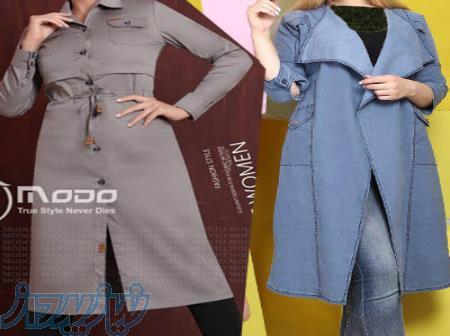 تولید و پخش عمده و تک مانتو Modo 