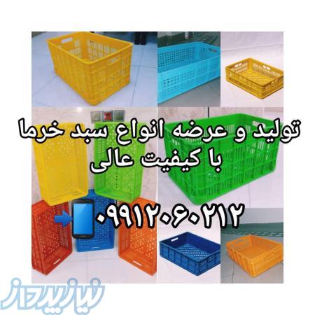 سبد حمل خرما _ سبد حمل رطب _ سبد 10 کیلو گرمی خرما _ سبد 20 کیلوگرمی خرما