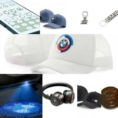 فروش ویژه اکسسوری و قطعات BMW
