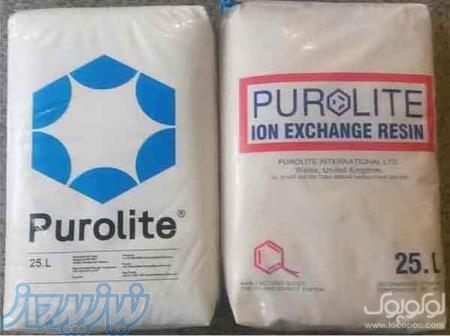 وارد کننده اصلی رزین های تصفیه آب