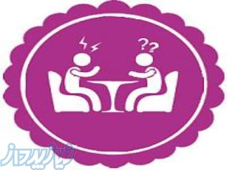 مشاوره خانواده تلفنی