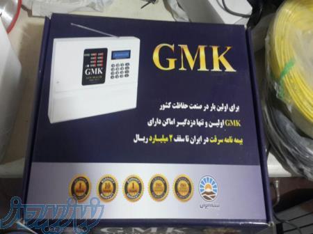 دزدگیر