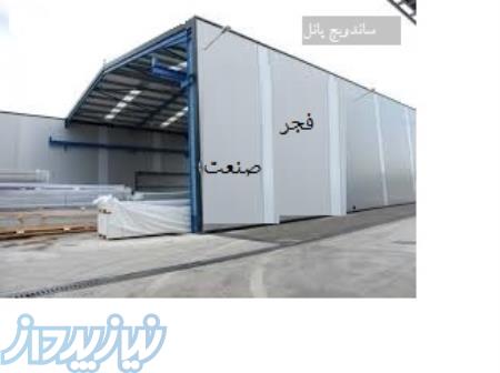 ساندویچ پانل