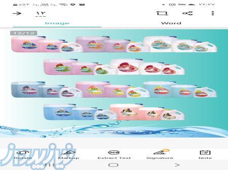 فروش مواد شوینده و پاک کننده