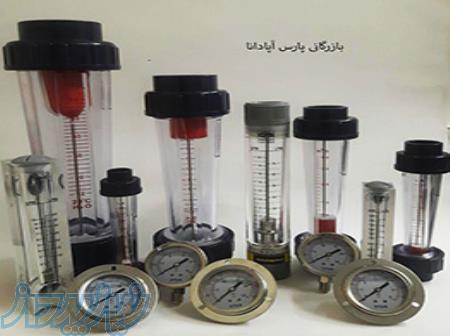 وارد کننده فلومتر ، مانومتر ( پرشر گیج )
