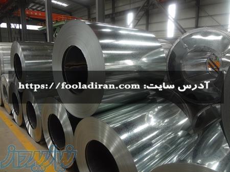 خرید ورق گالوانیزه   ورق گالوانیزه