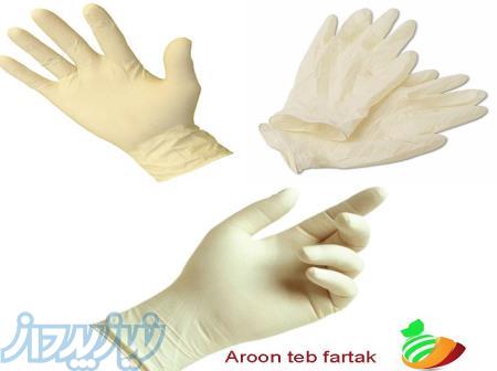 فروش دستکش معاینه لاتکس 