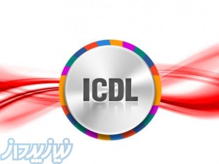 آموزش مهارت های هفتگانهICDL