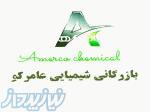 فروش مواد غذایی و خوراکی 