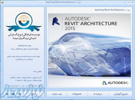 پکیج آموزش صفر تاصد رویت 