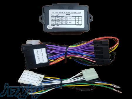 پاور ویندوز ساینا سوکت فابریک