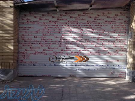 درب های اتوماتیک کندو