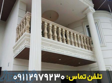 نرده سنگی پله - مدل های نرده سنگی - اجرت نصب نرده سنگی 