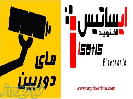 نصب تخصصی دوربین مداربسته 