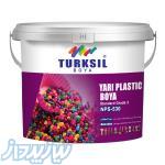 پوشرنگ نیم پلاستیک درجه 2