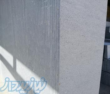 سنگ کریستال لایبید