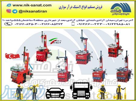 فروش لاستیک دار سواری و سنگین