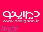 طراحی انلاین دیزاینو