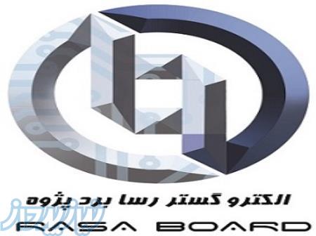الکترو گستر رسا برد پژوه تولید کننده انواع سنسورهای صنعتی