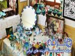 فروشگاه آنلاین صنایع دستی و کالای کادوئی غرفه 