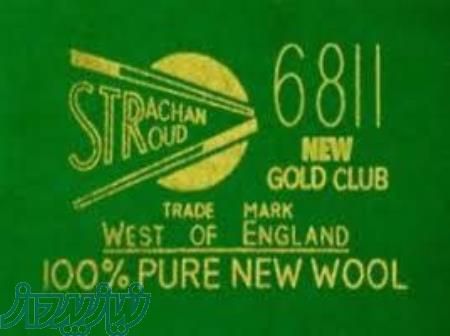 6811،فروش ماهوت اسنوکر