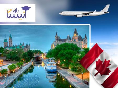 ویزای توریستی کانادا