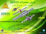 فروش بال اسکرو هایوین (HIWIN)