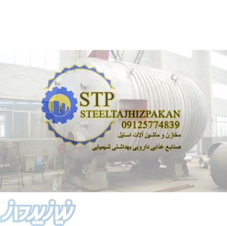 رکتور استیل دست دوم