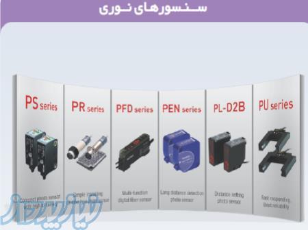 انواع سنسورهای نوری هانیانگ