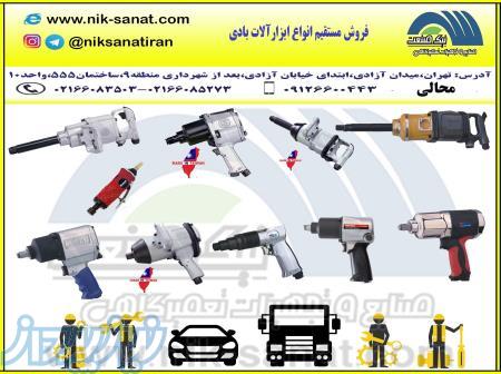 فروش بکس بادی سواری 