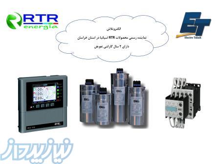 خازن استوانه ای RTR 