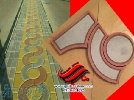 سنگ مصنوعی کف