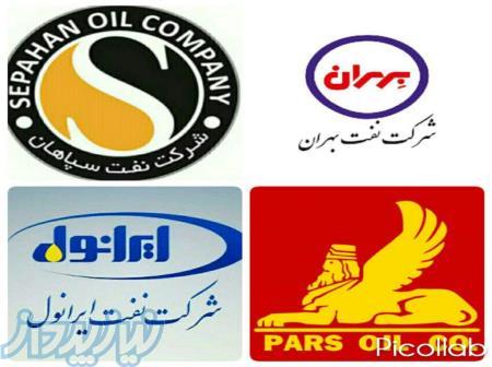 فروش روغن بهران 
