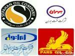 فروش روغن بهران 